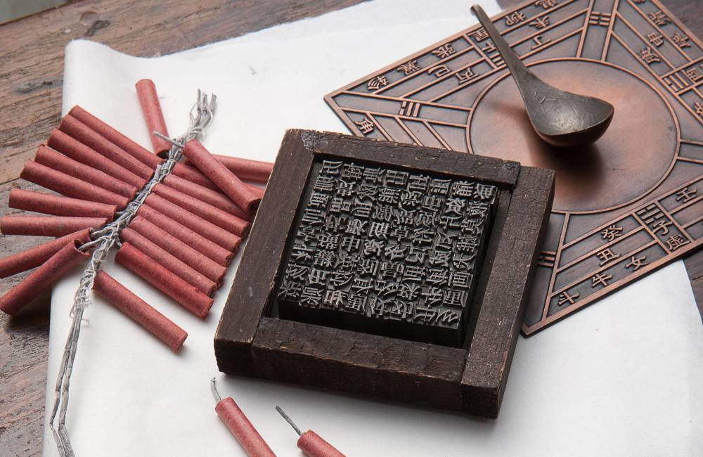 Les 4 grandes inventions chinoises, un malentendu