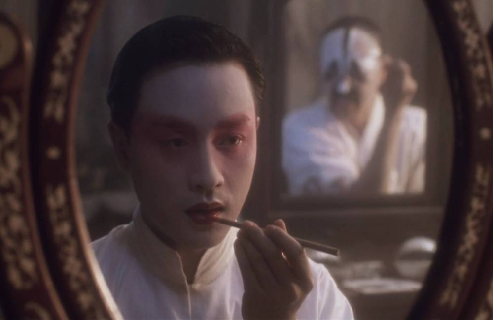 Adieu ma concubine