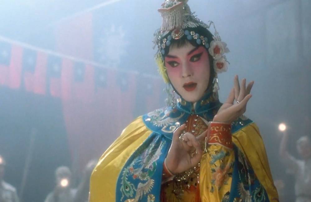 Adieu Ma Concubine