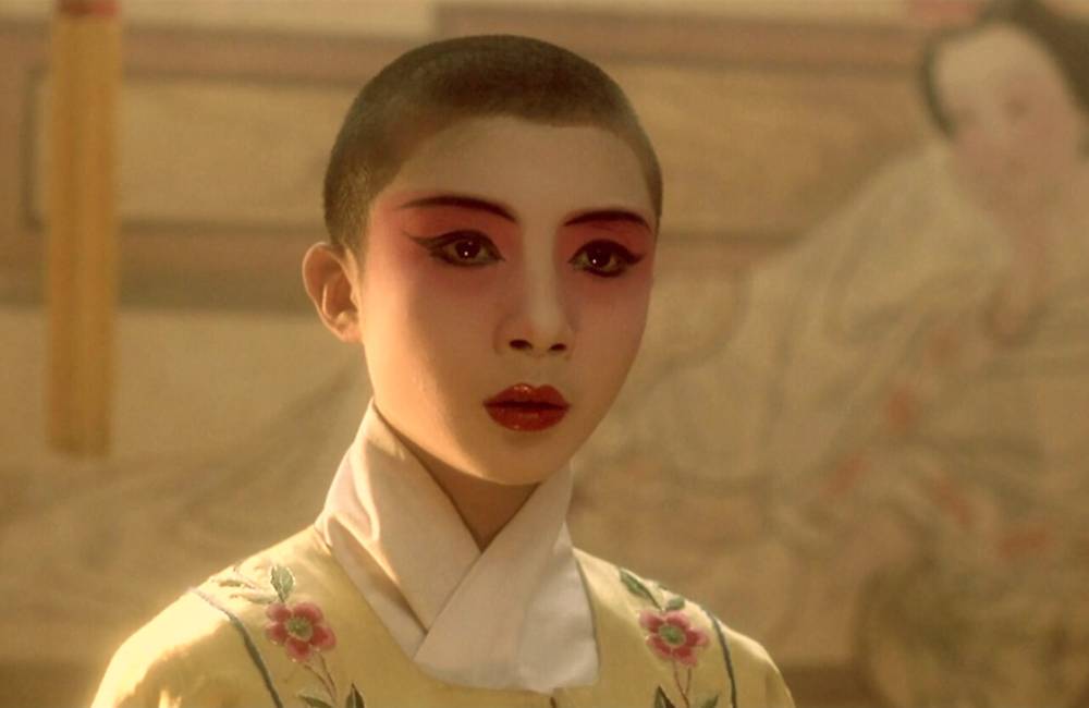 Adieu Ma Concubine