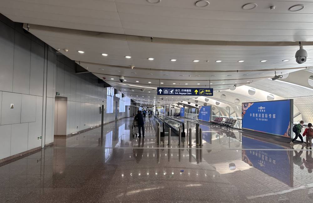 Arriv&eacute;e &agrave; l'a&eacute;roport de P&eacute;kin