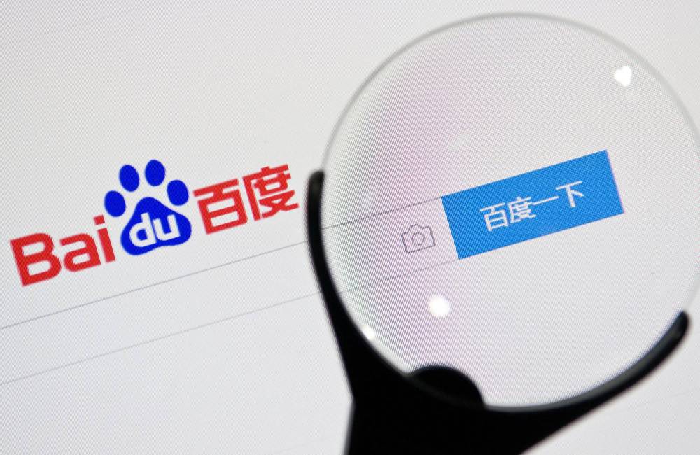 moteur de recherche wechat