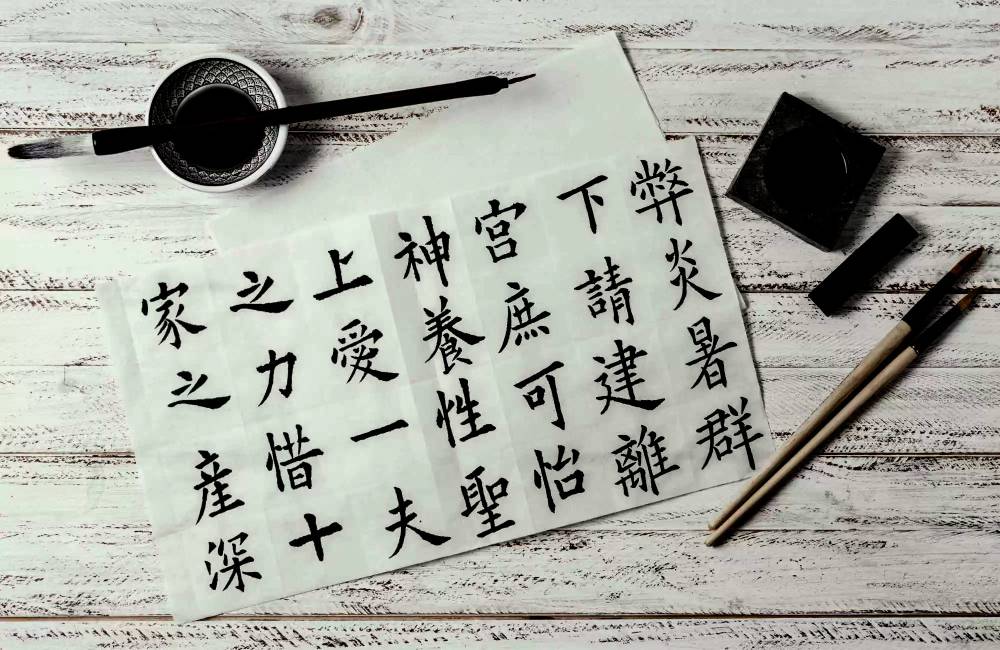 Les 4 trésors du lettré : pourquoi un Chinois ne dit pas outils