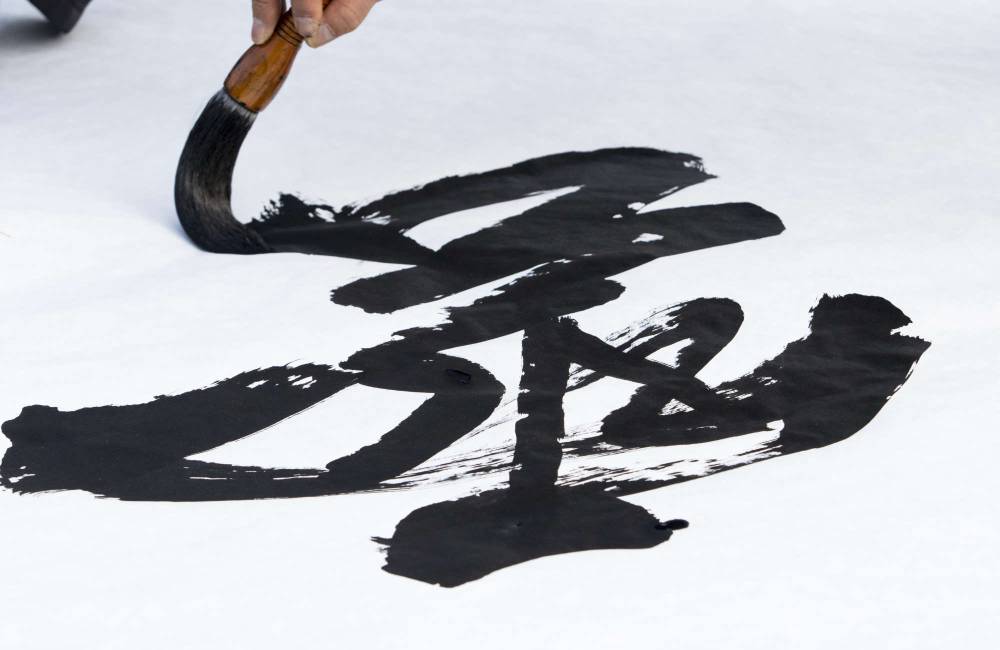 Papier de calligraphie chinoise