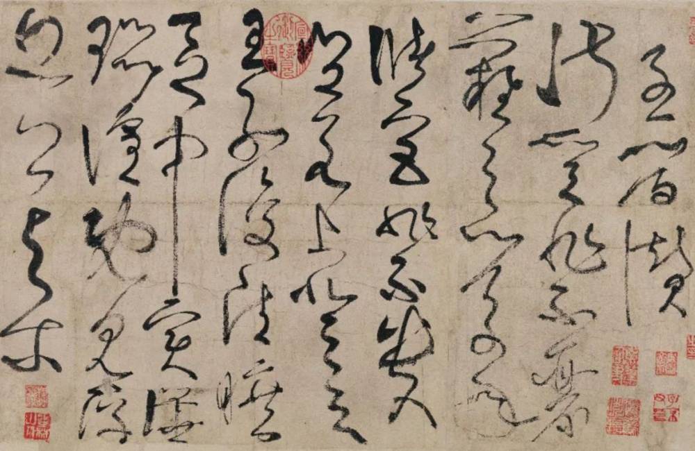 calligraphie, zhang xu