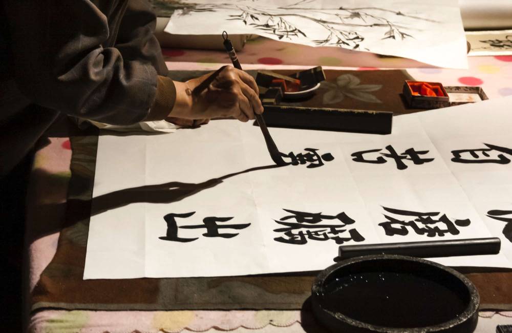 La calligraphie chinoise : l'art du geste qui ne se reprend pas