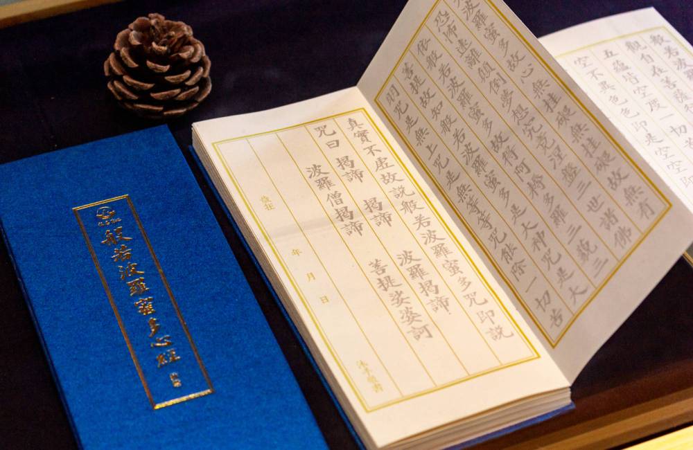 livre en chinois