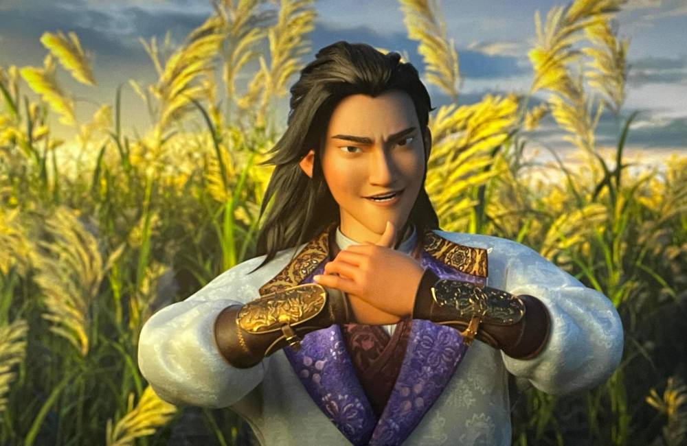 Chang An