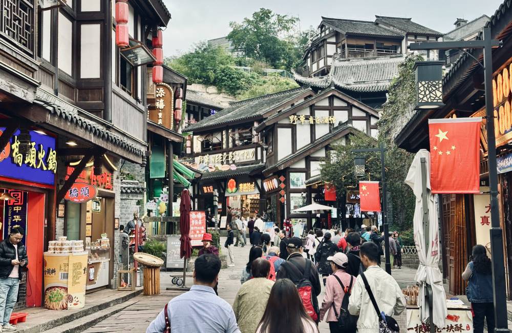 Chongqing, Ciqikou