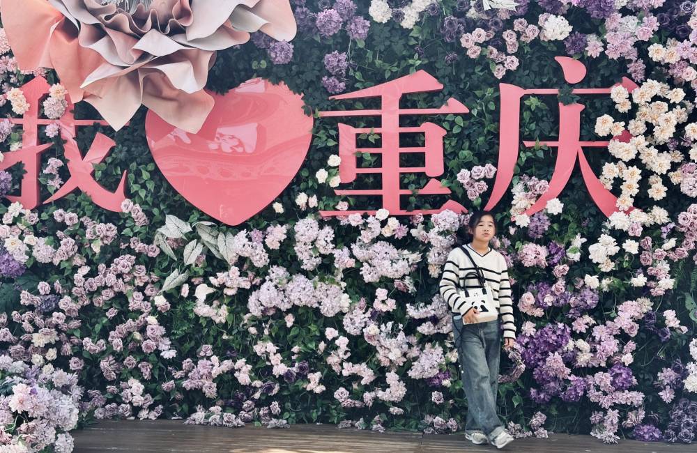 Chongqing
