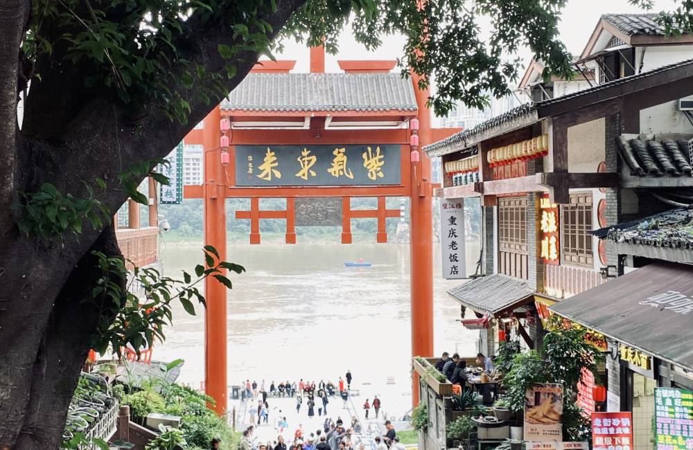 Chongqing, Ciqikou, temple Baolun