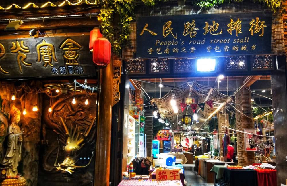 rue Renmin, Dali, Yunnan