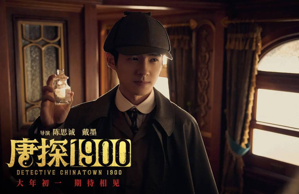 Detective Chinatown 1900