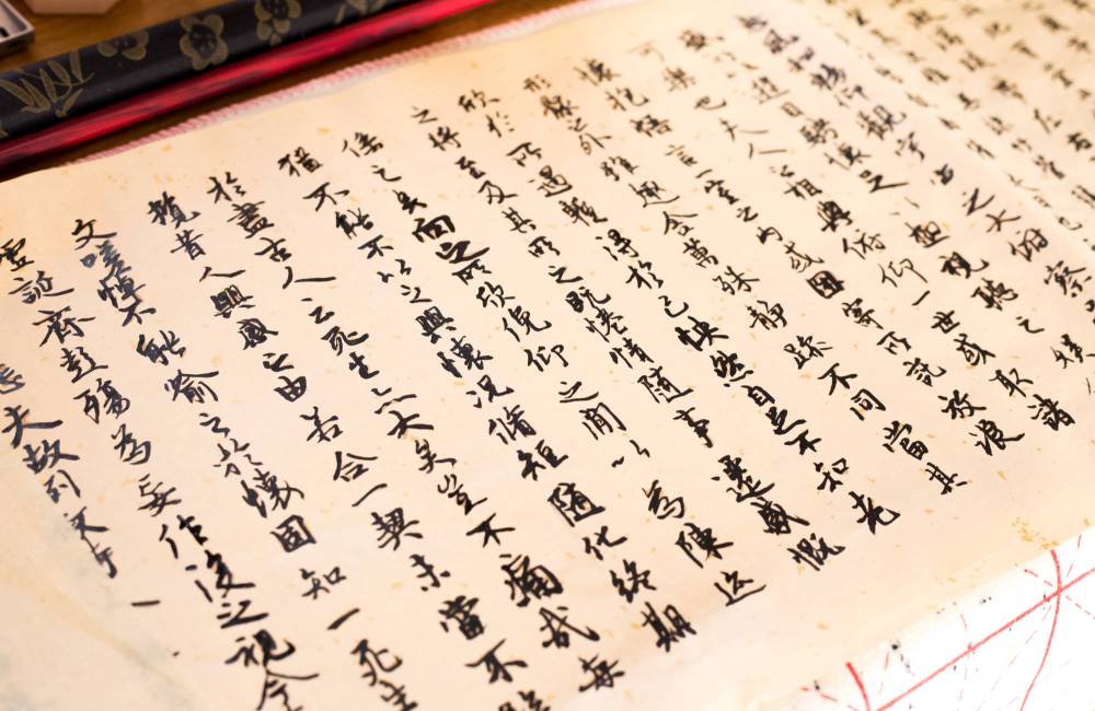 &Eacute;criture chinoise calligraphique