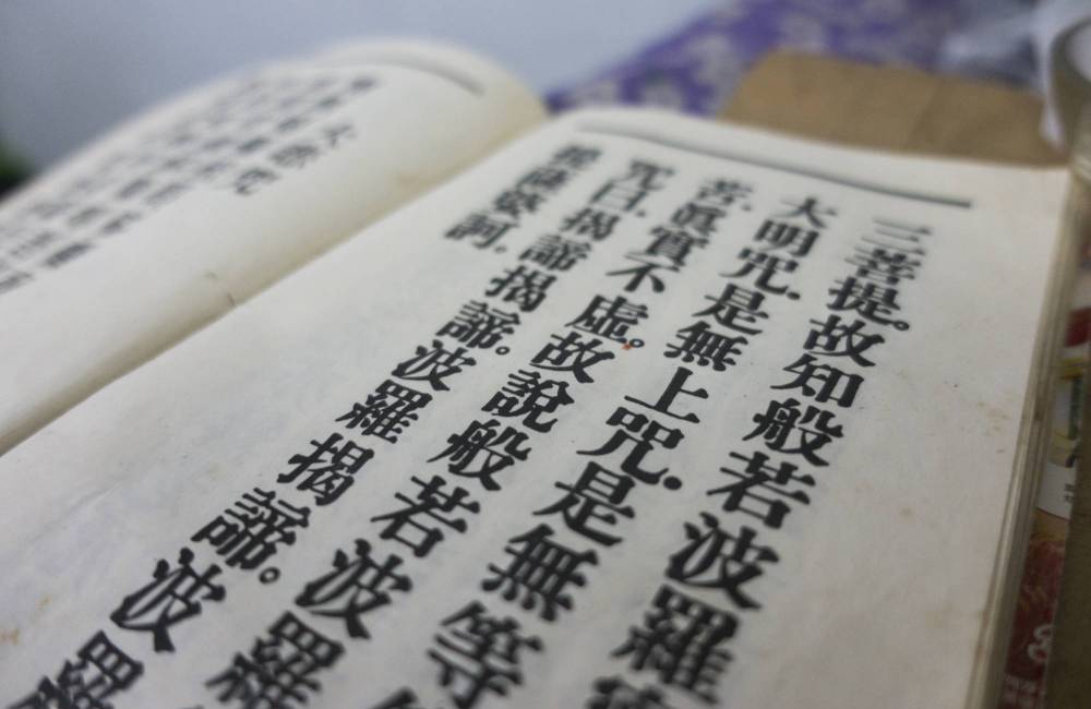Ecriture r&eacute;guli&egrave;re, utilis&eacute;e pour imprimer des livres