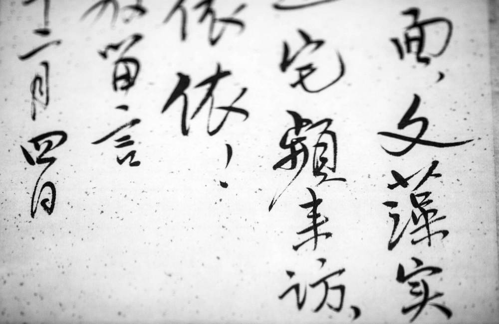 Style d'&eacute;criture cursif