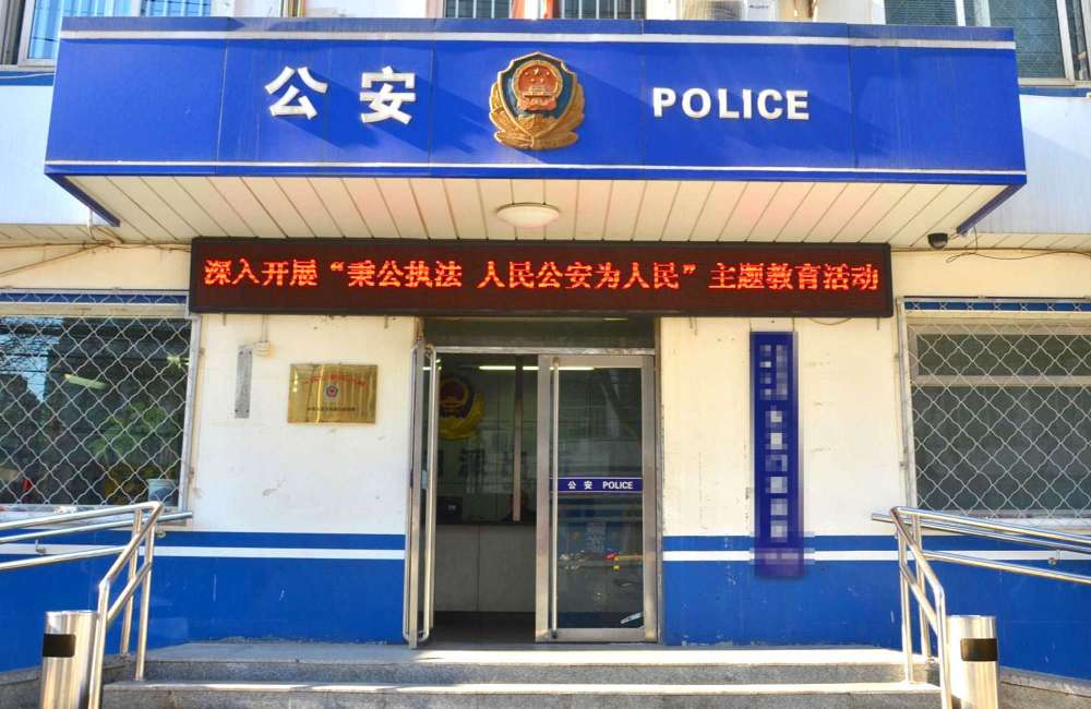 Comment déclarer sa résidence à la police en Chine