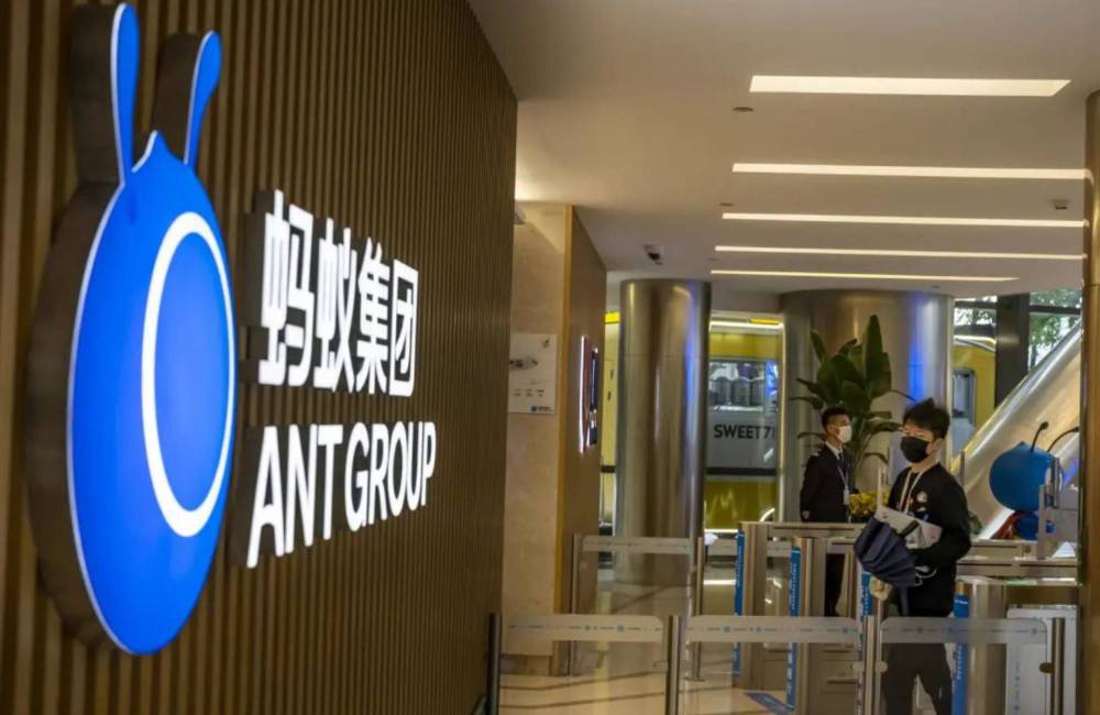 Alibaba Ant Group