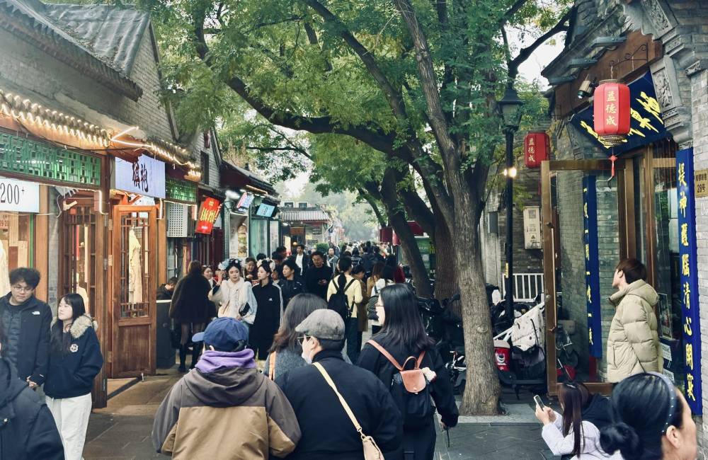 hutong, p&eacute;kin