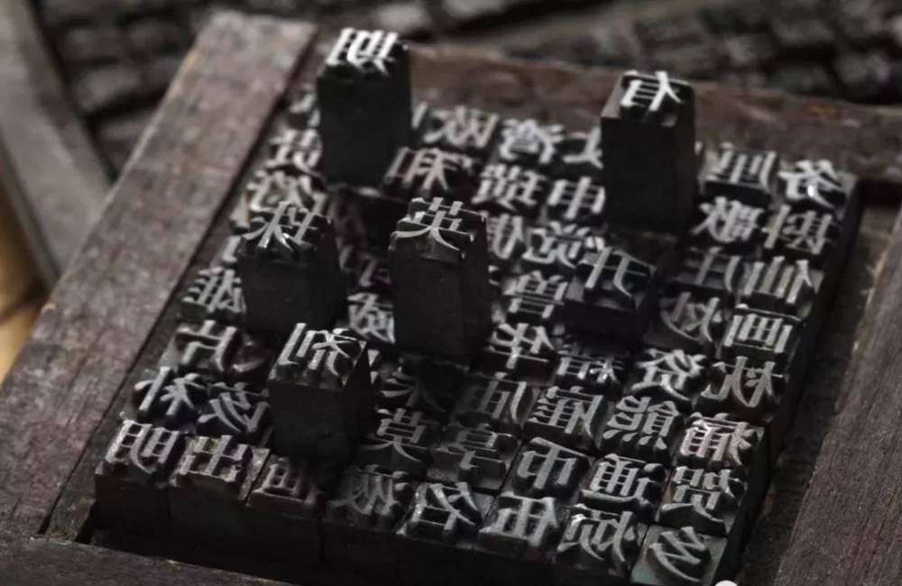 En Chine, l'imprimerie a unifié les esprits, pas libéré les voix