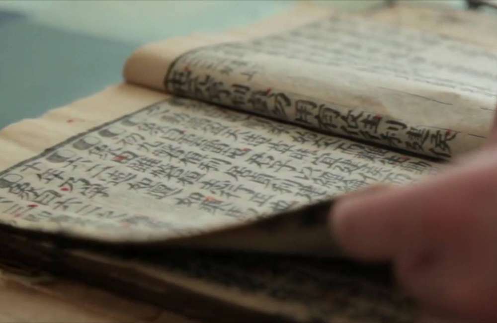 Le papier, ou l'idée que les mots méritent un écrin