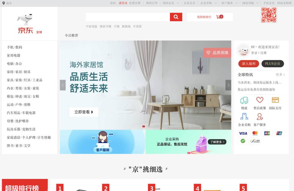 site jd.com