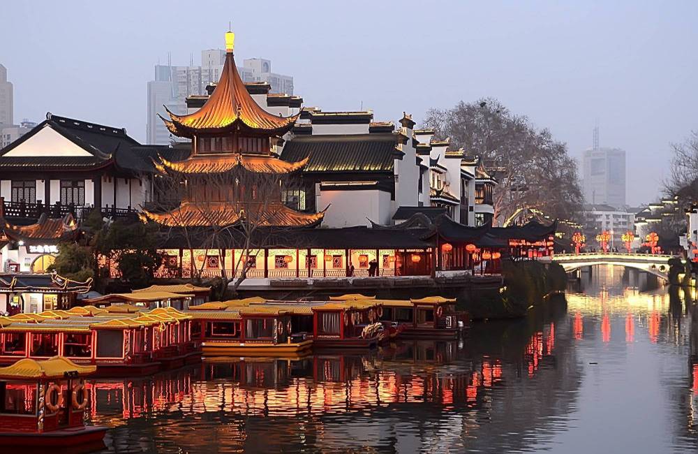 Nanjing