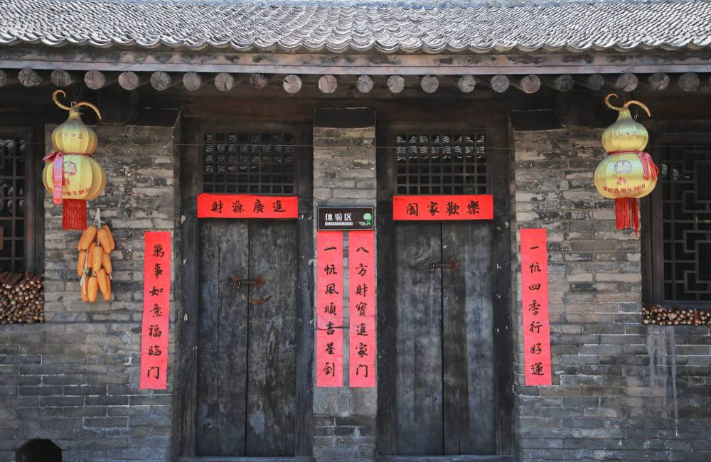couplet de printemps, &eacute;criture chinoise