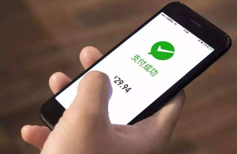Paiement mobile Wechat Pay
