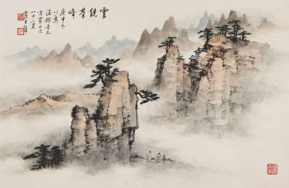Peinture traditionnelle chinoise repr&eacute;sentant un paysage de montagne, avec calligraphie et sceau de l'artiste