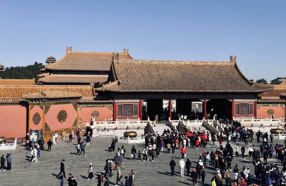 cité interdite, pékin