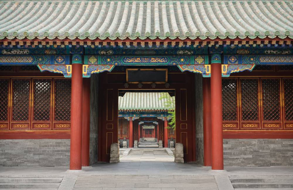 palais du prince Gong, P&eacute;kin