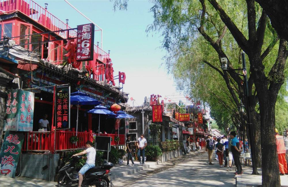 Rue des bars et restaurants dans le quartier de Houhai