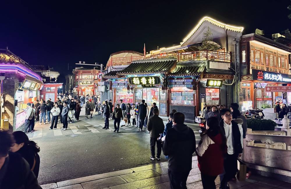 P&eacute;kin, houhai
