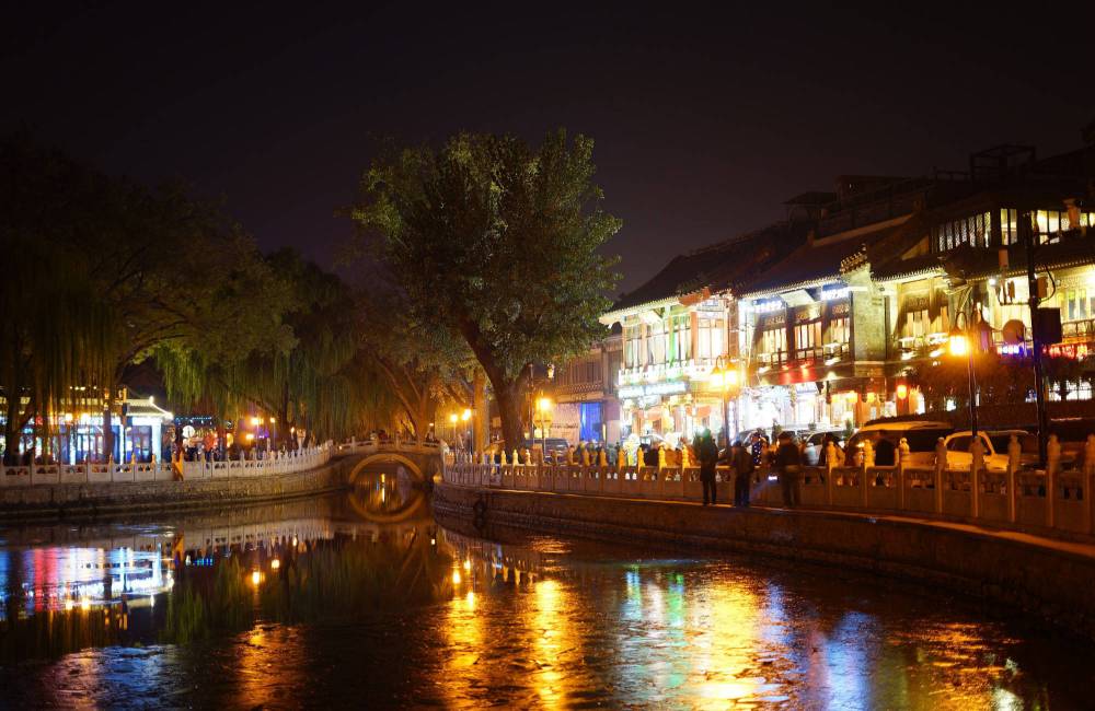 Quartier de Houhai &agrave; P&eacute;kin