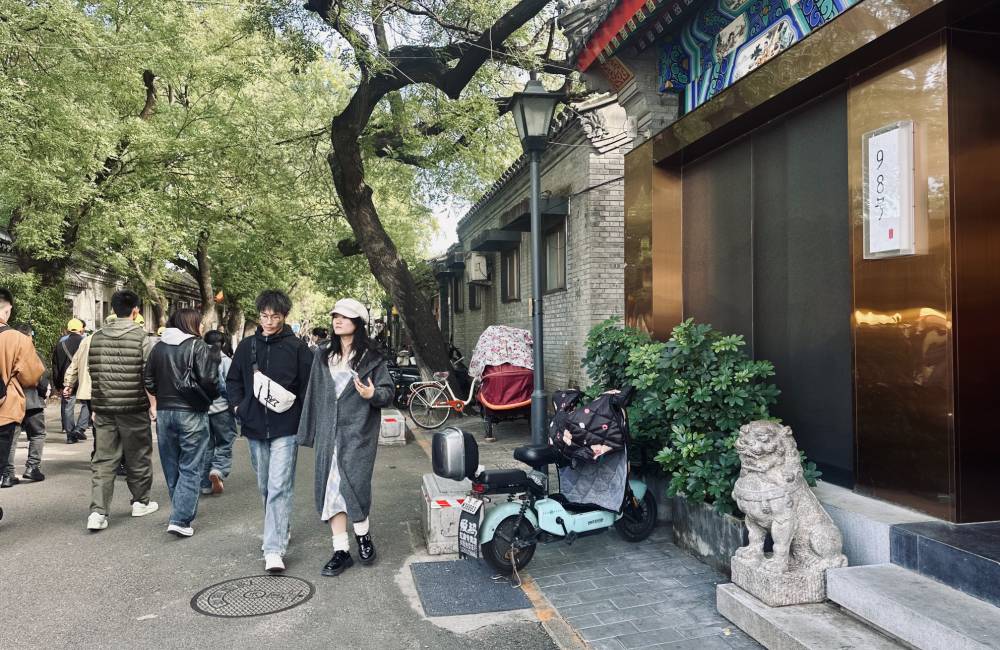 Nanluoguxiang, hutong, p&eacute;kin