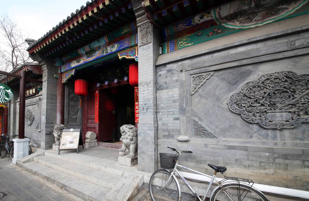 Maison traditionnelle dans un hutong de P&eacute;kin