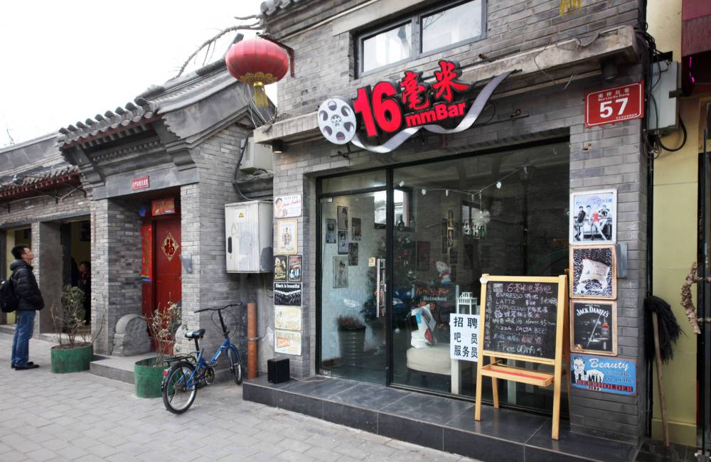 hutong de p&eacute;kin