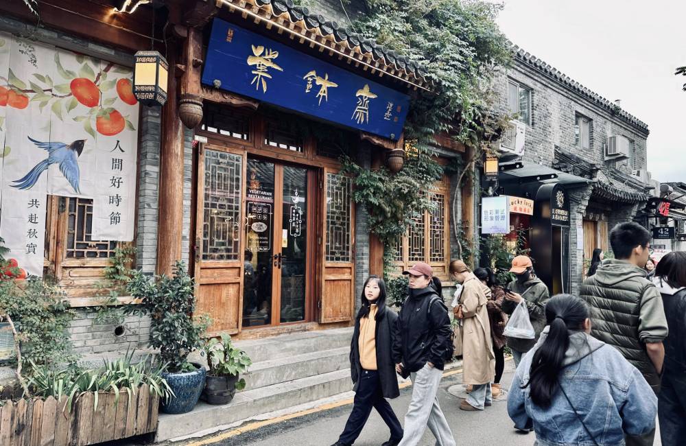 Le paradoxe des hutongs de Pékin