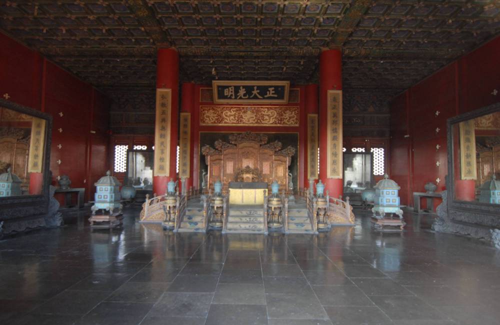Mus&eacute;e de la Cit&eacute; Interdite &agrave; P&eacute;kin