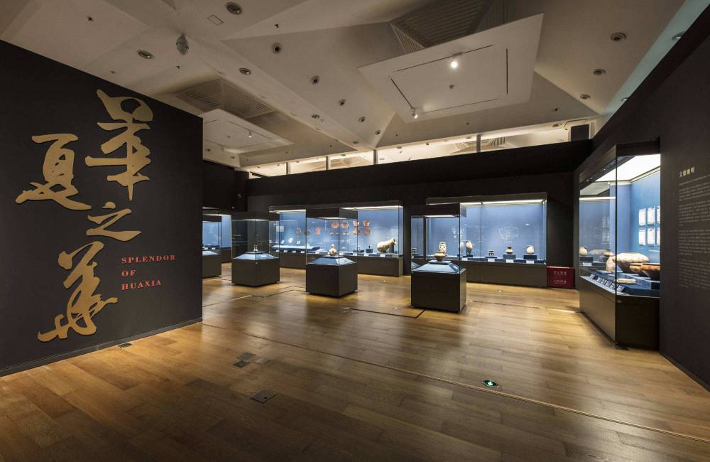 Musée de la Capitale à Pékin