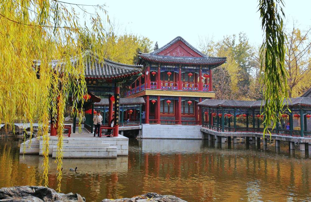 Parc de la grande vue &agrave; P&eacute;kin