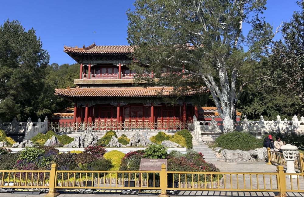 Parc Jingshan, P&eacute;kin