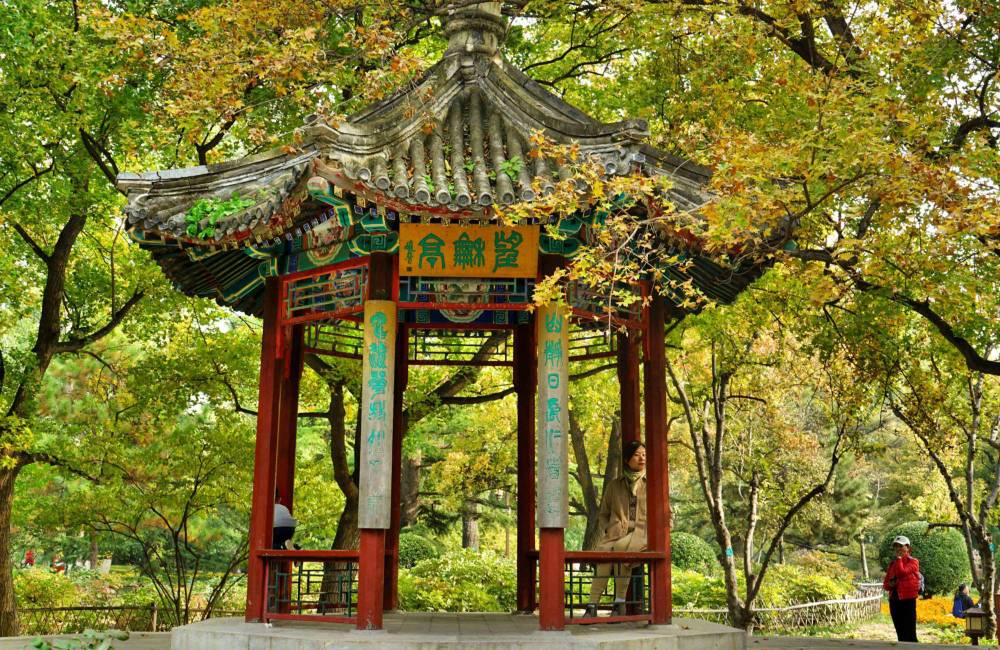 Parc du temple de la Terre &agrave; P&eacute;kin