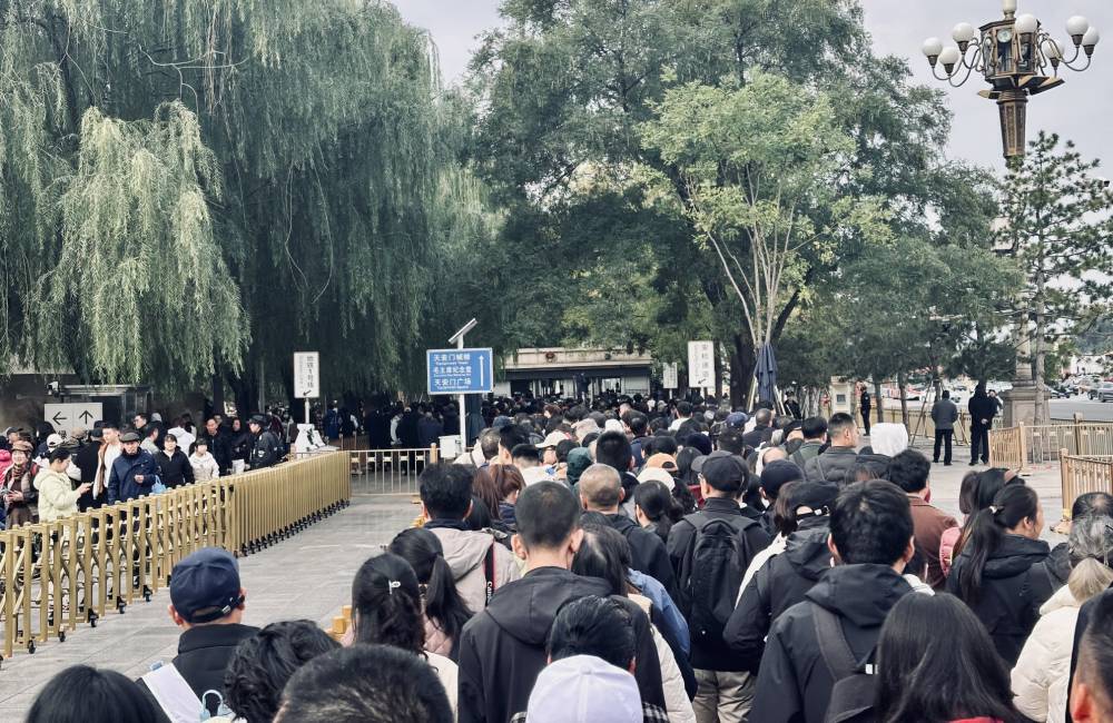 P&eacute;kin, place tian'anmen, contr&ocirc;les de s&eacute;curit&eacute;