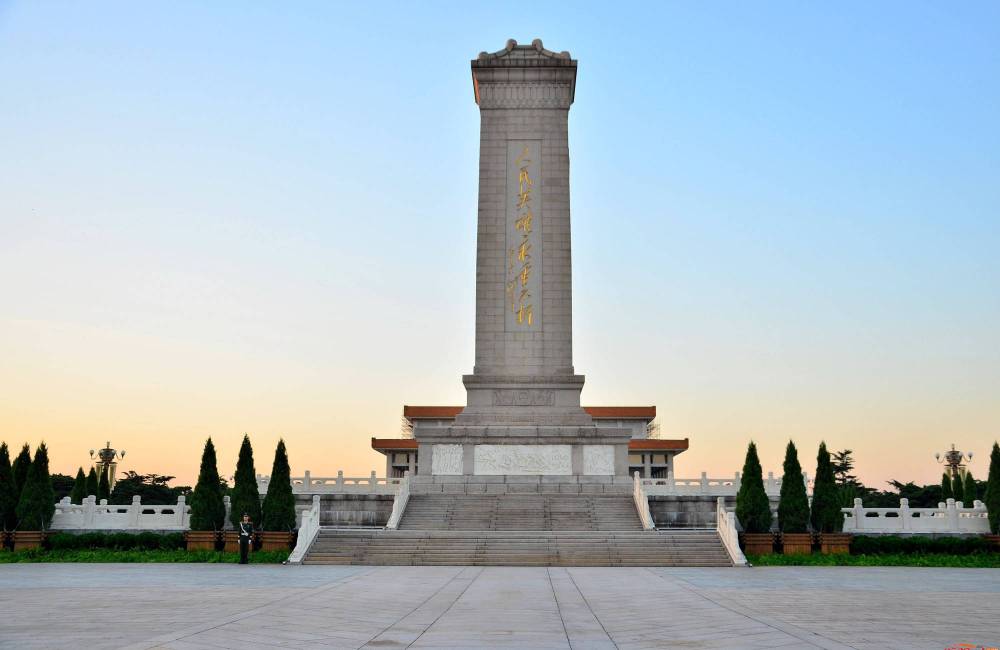 Monument aux H&eacute;ros du Peuple, Place Tian'anmen, P&eacute;kin