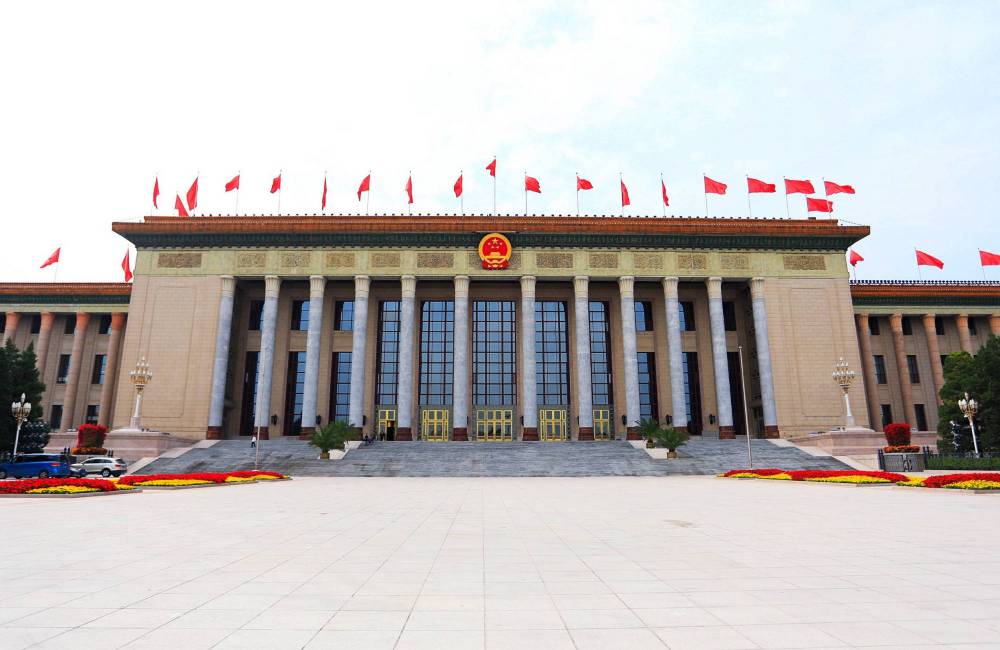 Palais de l'Assembl&eacute;e du Peuple, Place Tian'anmen, P&eacute;kin