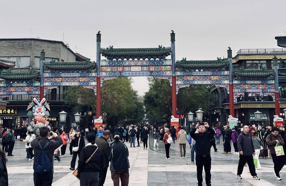 rue Qianmen, P&eacute;kin