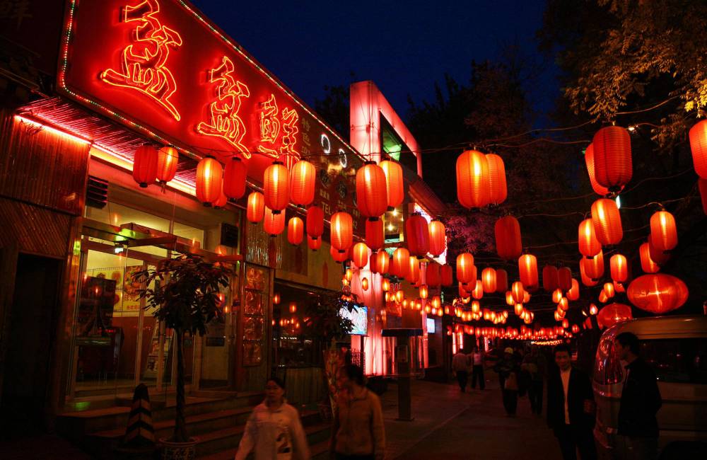 rue des Gourmets, Dongcheng, Pékin