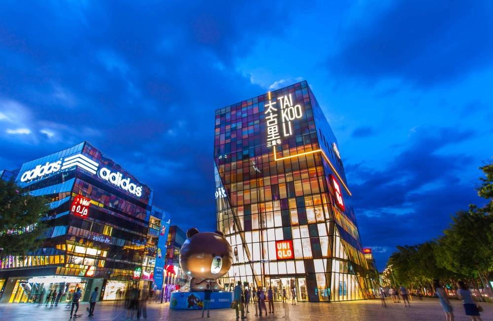 Quartier de Sanlitun à Pékin
